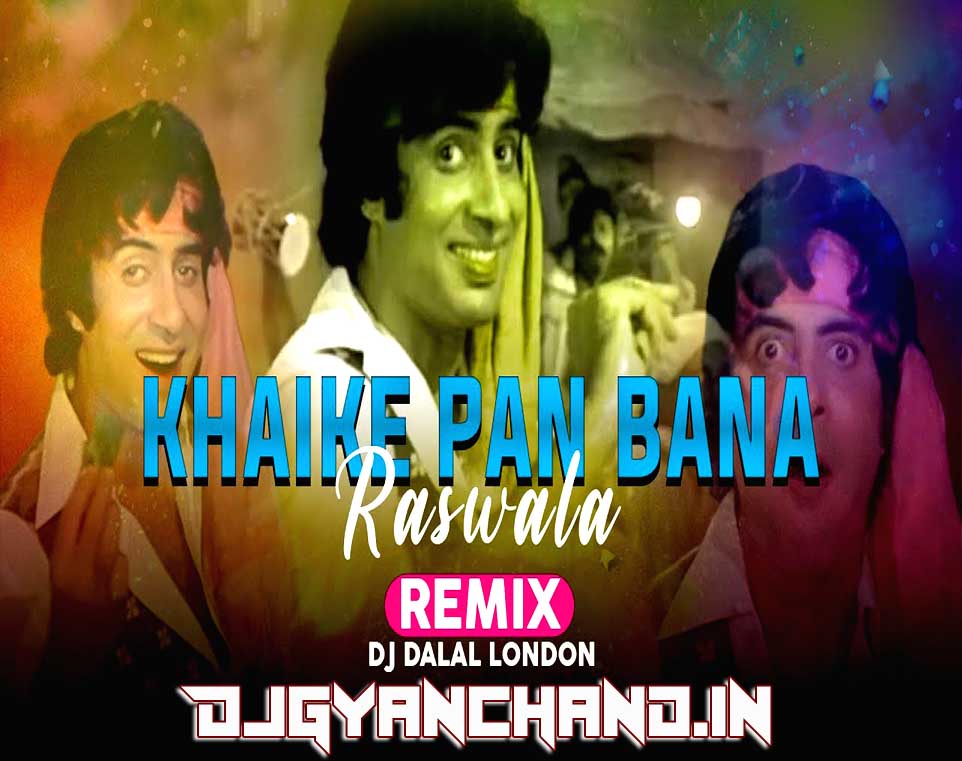 Khaike Pan Banaras Wala Remix Mp3 Song - DJ Dalal London Khaike Pan Banaras Wala Remix Mp3 Song - DJ Dalal London